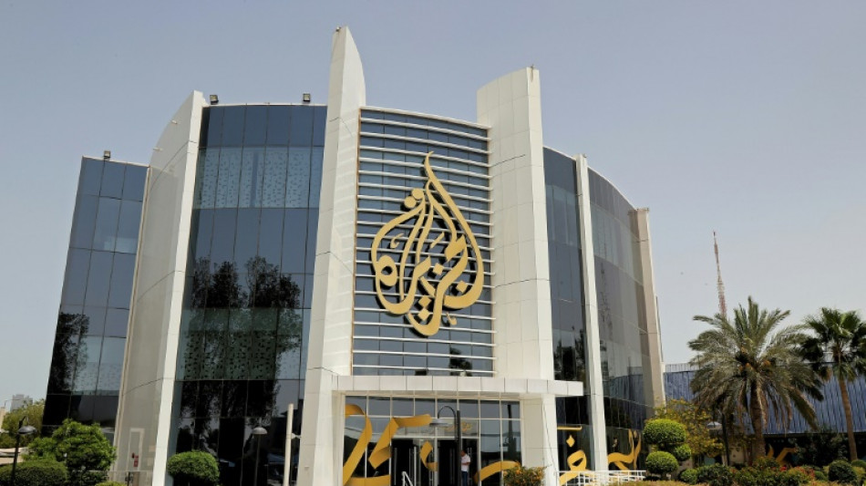 Cinq choses à savoir sur la chaîne qatarie Al Jazeera